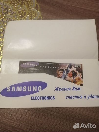 Коллекционный билет на концерт Ф. Киркорова