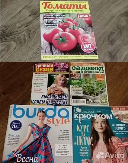 Кулинарные книги, журналы, дачные, хобби
