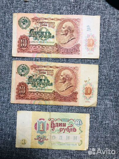 Банкноты, купюры, дорожный чек 1961, 1991, 1993г