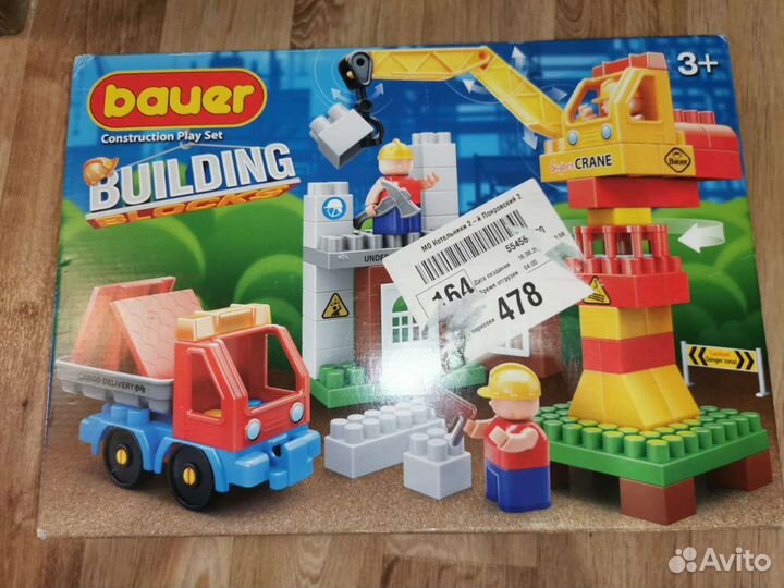 Конструктор Bauer Железная Дорога. Стройка