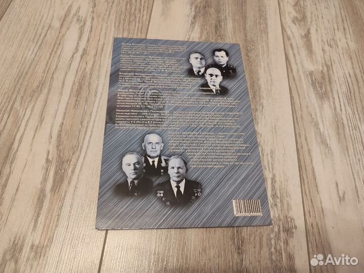 Набор монет 2 Оружие победы 2019-2020, в альбоме