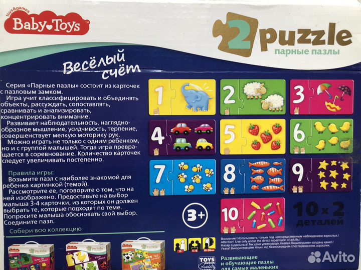 Развивающие игры для детей