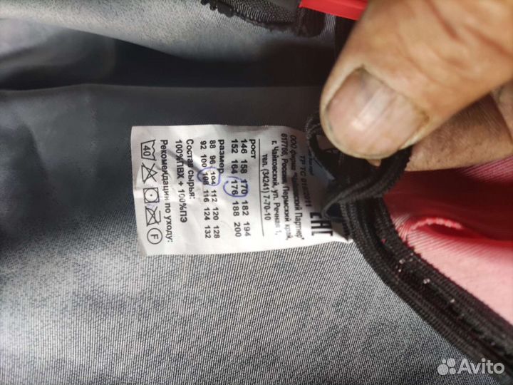 Плащ мужской