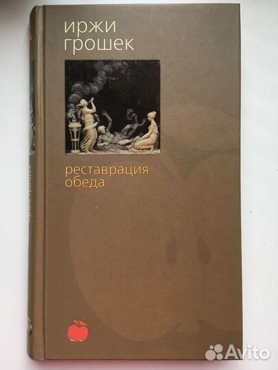 Книги разные