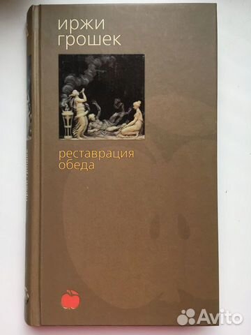 Книги разные