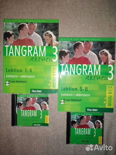 Учебники по немецкому языку