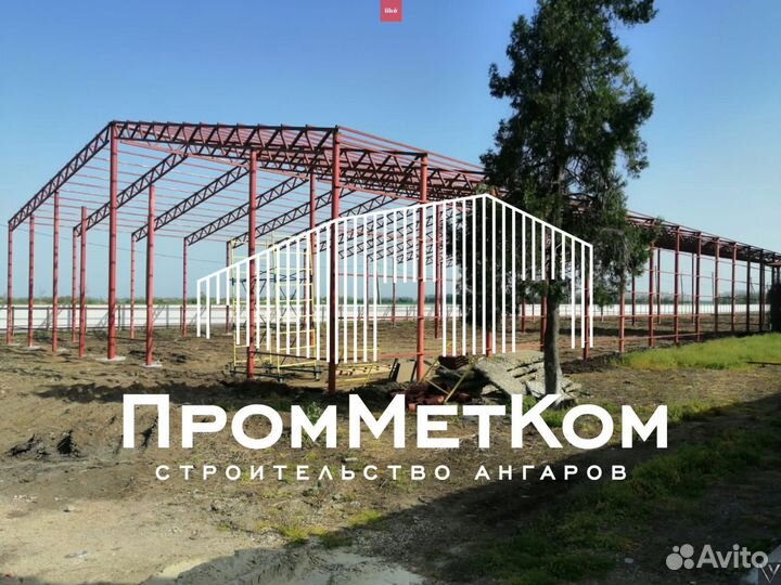 Ангар под производство