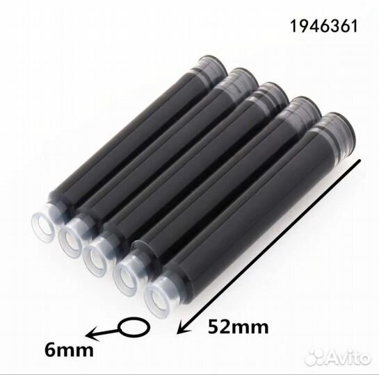 Перьевая ручка