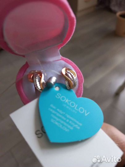 Золотые серьги