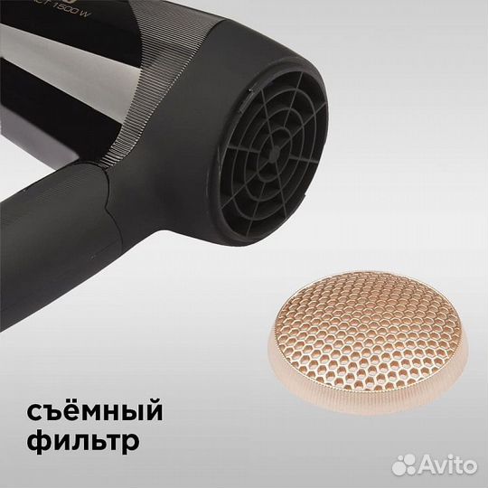 Новый складной фен Redmond RF-528 1500 Вт