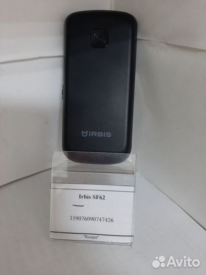 Irbis SF62