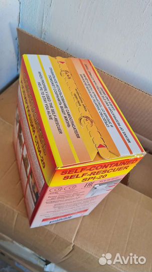 Самоспасатель изолирующий спи-20