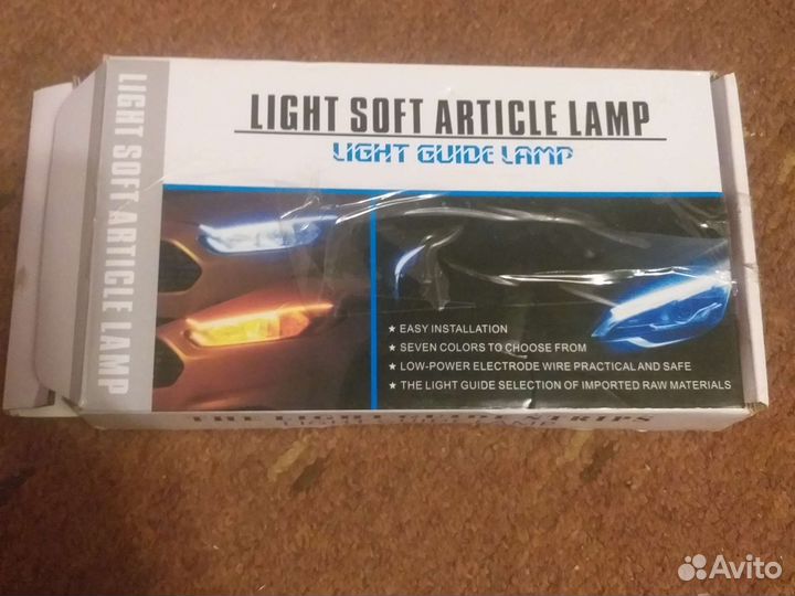 Ходовые огни с поворотниками