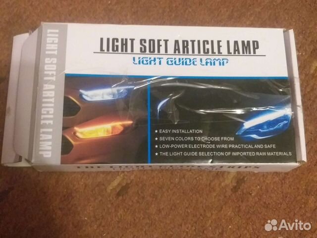 Ходовые огни с поворотниками