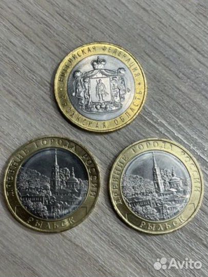 10 рублей юбилейные рыльск