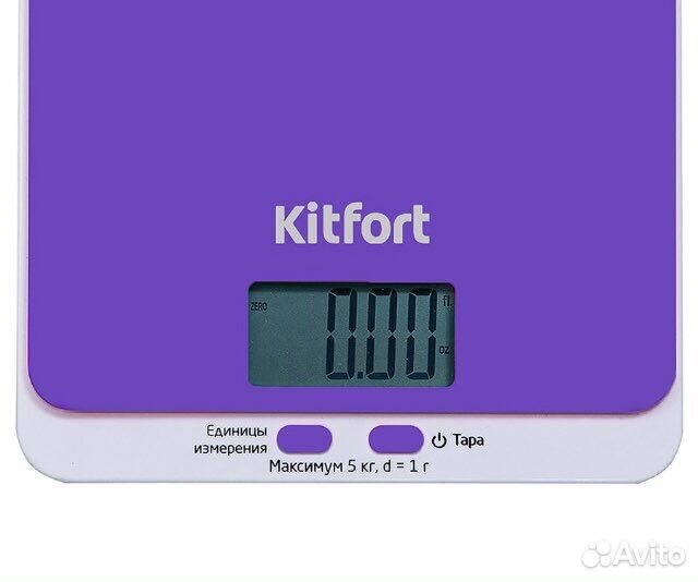 Новые кухонные весы