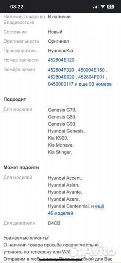 Масляный поддон АКПП 452804E120