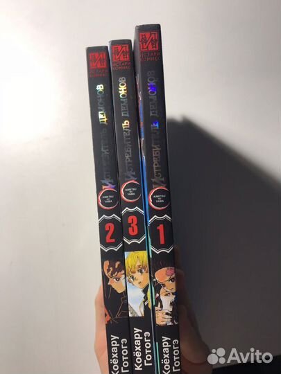 Манга Клинок рассекающий демонов