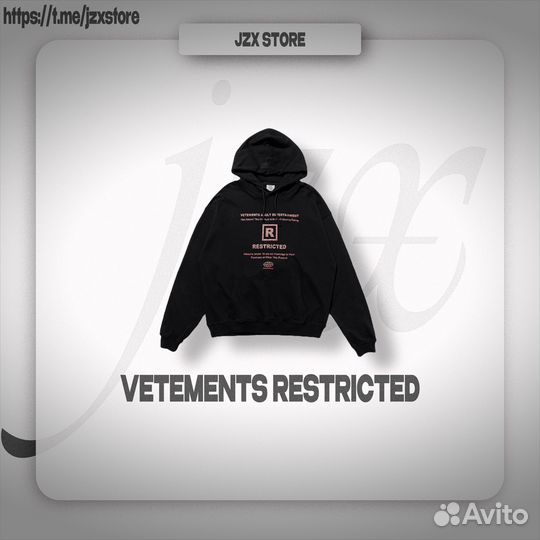 Худи Vetements Restricted на руках