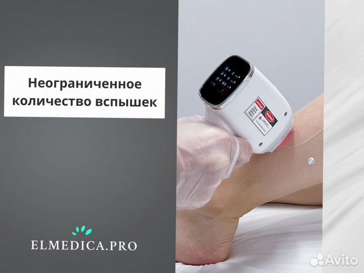 Лазерный аппарат Max Plus 2000ватт 2024 г рассрочка