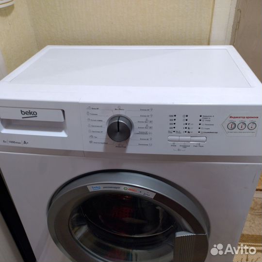 Стиральная машина beko на 6 кг б/у