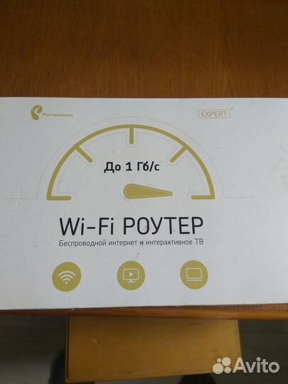 Wi-Fi роутер беспроводной интернет и тв