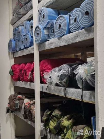 Прокат туристического снаряжения