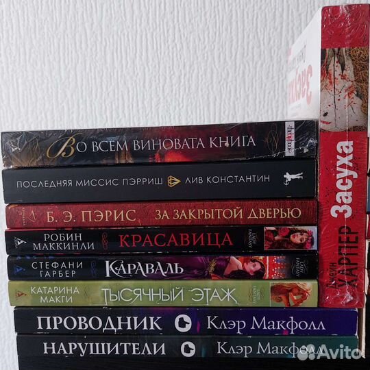 Книги в мягкой обложке
