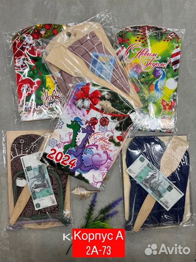 Подарочный набор