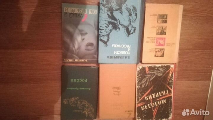 Книги. Классика