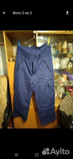 Костюм утепленный