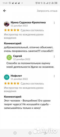 Автоинструктор по вождению МКПП, инструктор, уроки