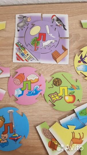Обучающий материал Книги, логопедическое лото
