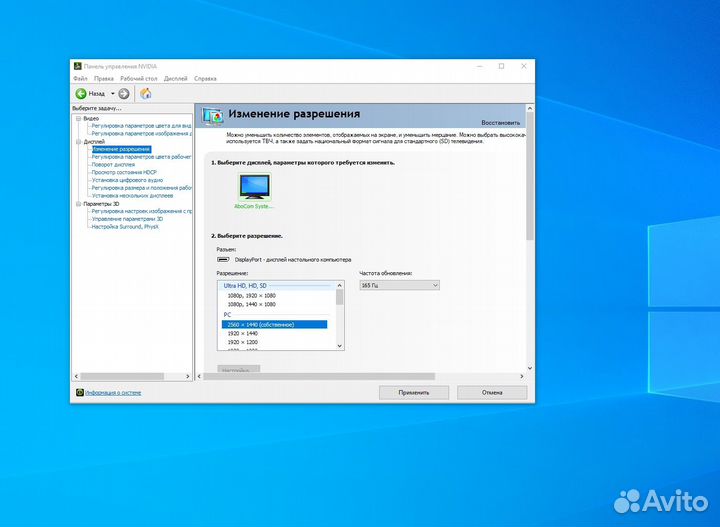 Новый игровой изогнутый монитор 27д 2к 165гц