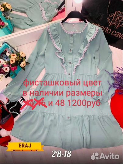 Платье летнее женское