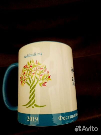 Брендированная кружка 80-летие ВДНХ