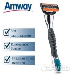 Бритва для бритья Hymm Амвей / Amway