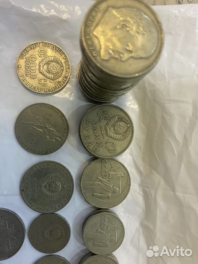 Продам монеты СССР