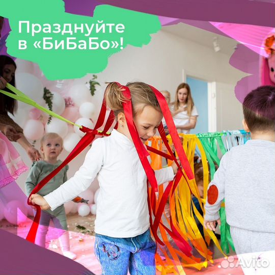 Детские праздники