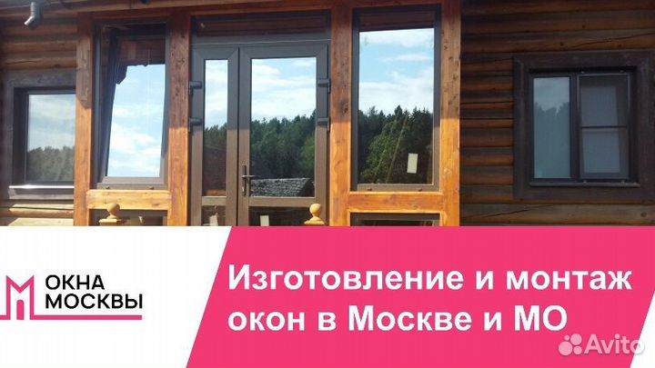 Пластиковые окна в дом