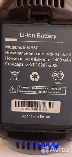 Мобильный роутер, 4G роутер