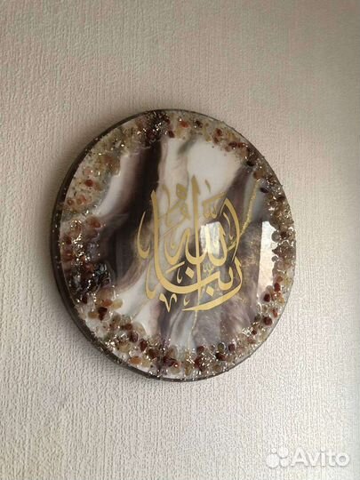 Шамаиль картина