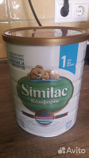 Молочная смесь детская Similak comfort 0-6 месяцев