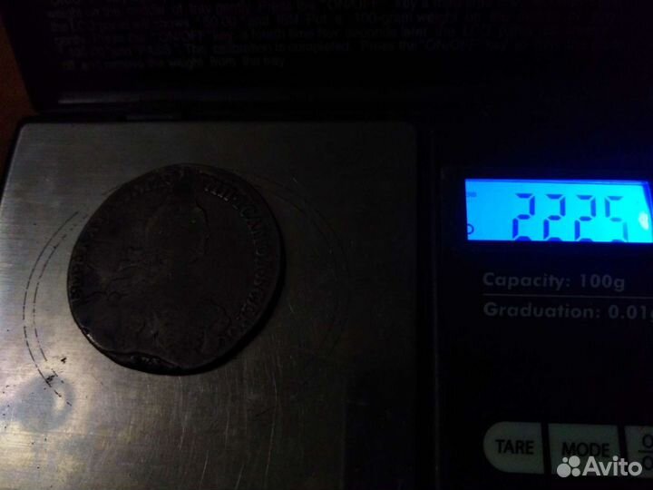 Монета рубль