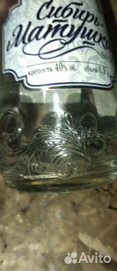 Кувшин графин