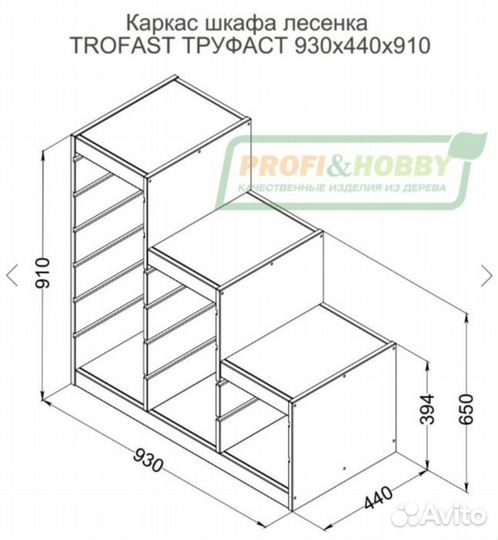 Стеллаж IKEA деревянный