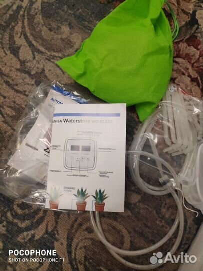 Продам авто полив