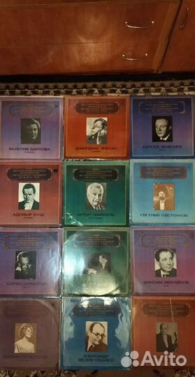 Виниловые пластинки