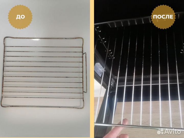 Клининг Дезинфекция Мойка окон уборка