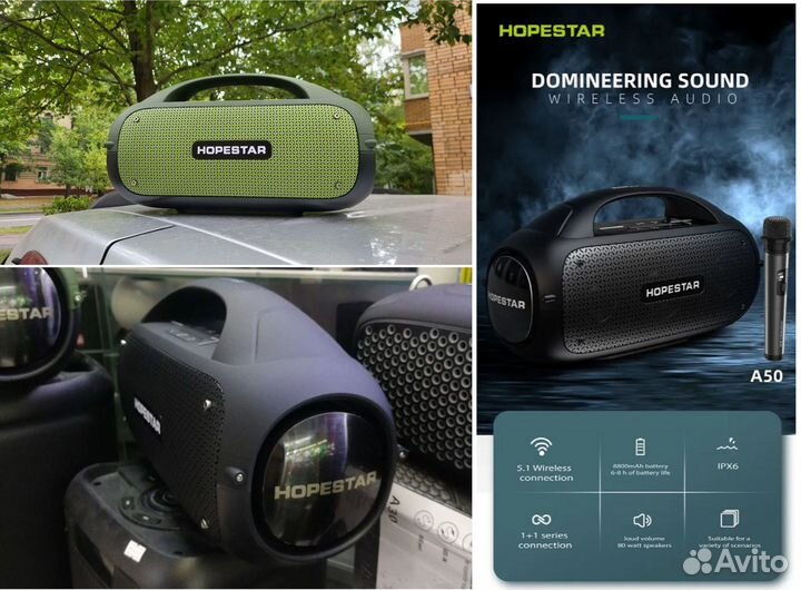 Колонка Hopestar A50 80w Мега бас 41см